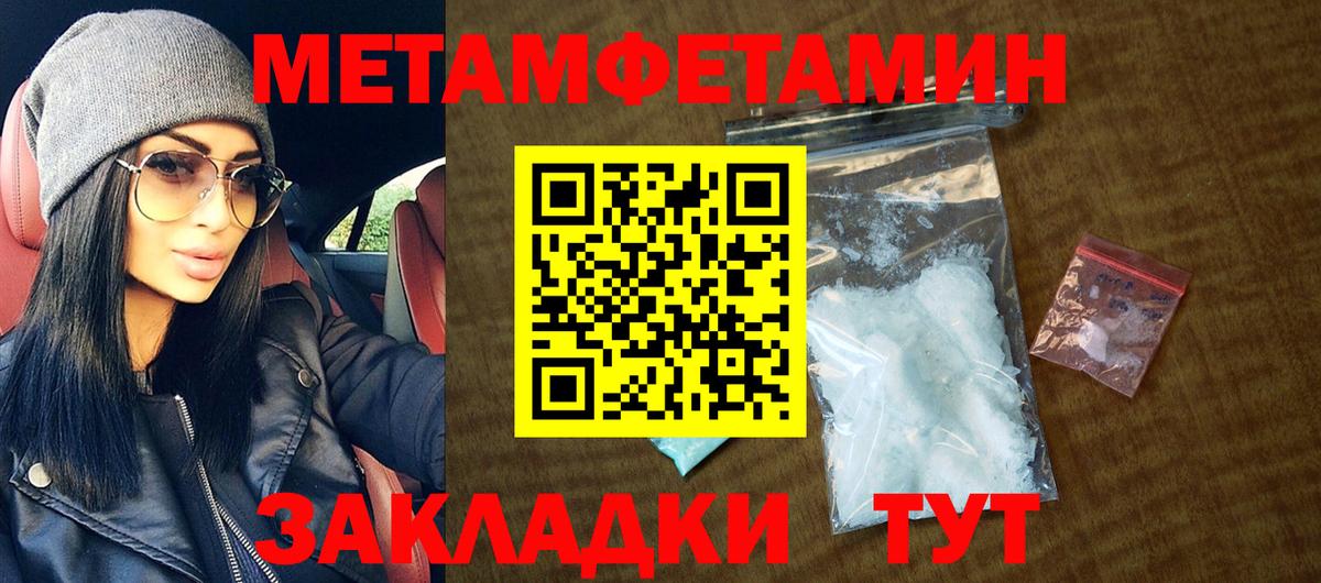 Amphetamine  Вход с VPN  Ахтубинск  АМФ Premium 