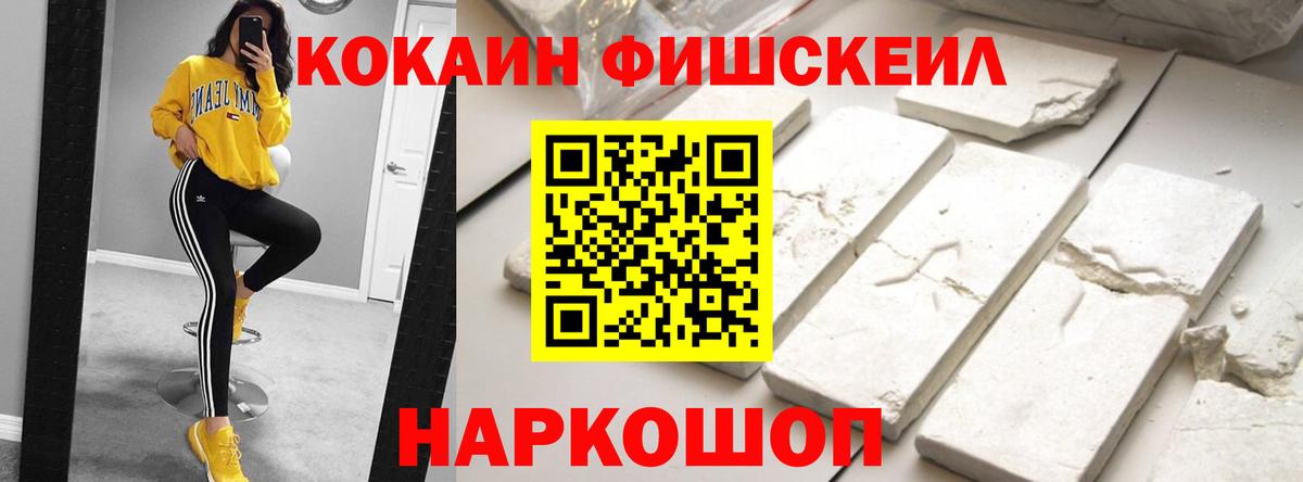 Кокаин Боливия  Кокаин Боливия  Вход с VPN  Ахтубинск 