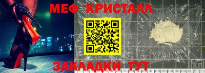 крисы Чебоксары