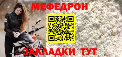 ешки Чебаркуль
