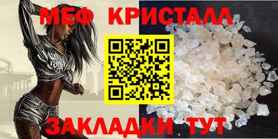 ешки Чебаркуль