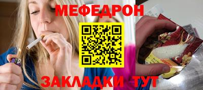 крисы Чебоксары