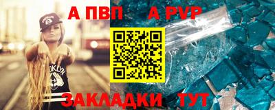 крисы Чебоксары