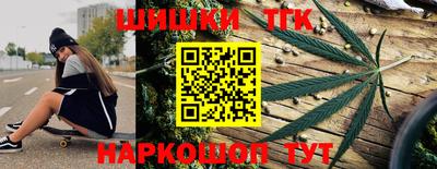 крисы Чебоксары