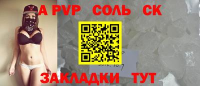 прущие грибы Шебекино