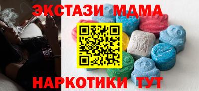 крисы Чебоксары