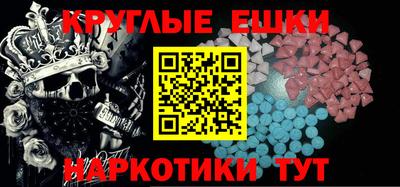 ешки Чебаркуль