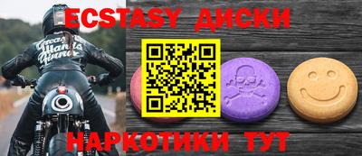 герыч Чапаевск