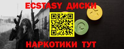 ешки Чебаркуль