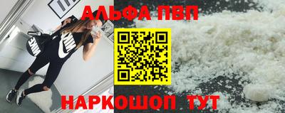 MESCALINE Шелехов