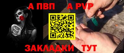 ешки Чебаркуль