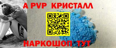 герыч Чапаевск