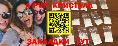 крисы Чебоксары