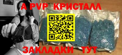 крисы Чебоксары