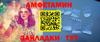 ешки Чебаркуль