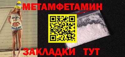 ешки Чебаркуль