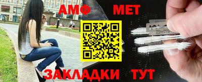 ешки Чебаркуль