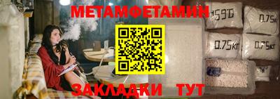 крисы Чебоксары