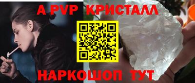 герыч Чапаевск