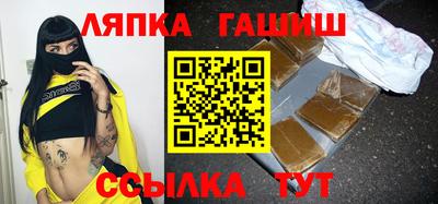 герыч Чапаевск