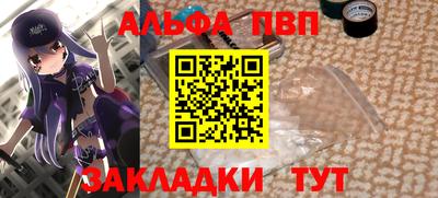 крисы Чебоксары