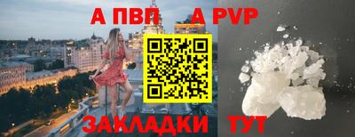 крисы Чебоксары
