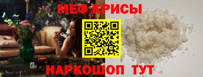 крисы Чебоксары