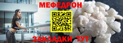 крисы Чебоксары