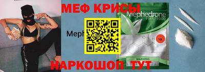 крисы Чебоксары