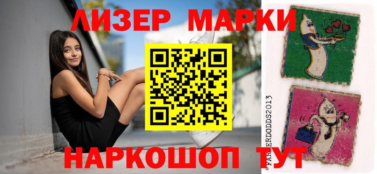 ЛСД экстази кислота Ахтубинск