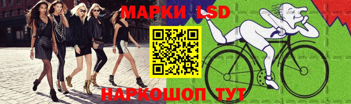 Ахтубинск  Лсд 25 экстази кислота  Лсд 25 экстази ecstasy  Вход с VPN 