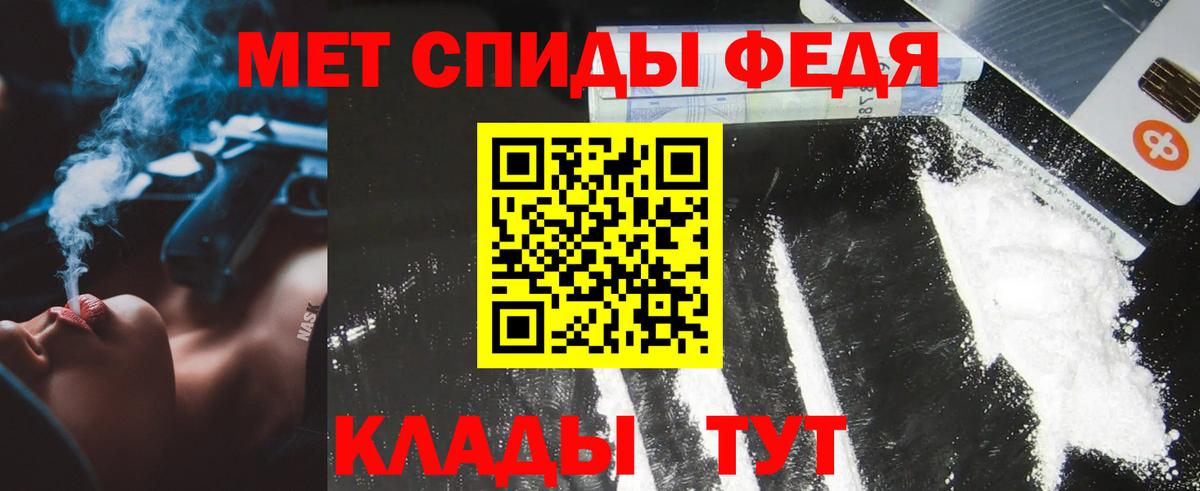 МЕТАМФЕТАМИН винт Ахтубинск