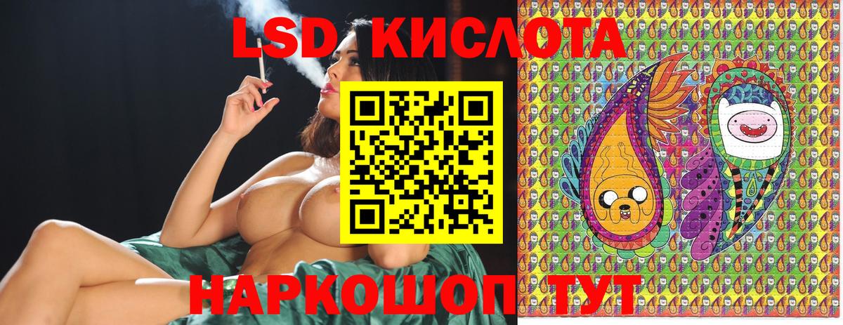 Ахтубинск  Марки 25I-NBOMe 1500мкг  Вход с VPN 