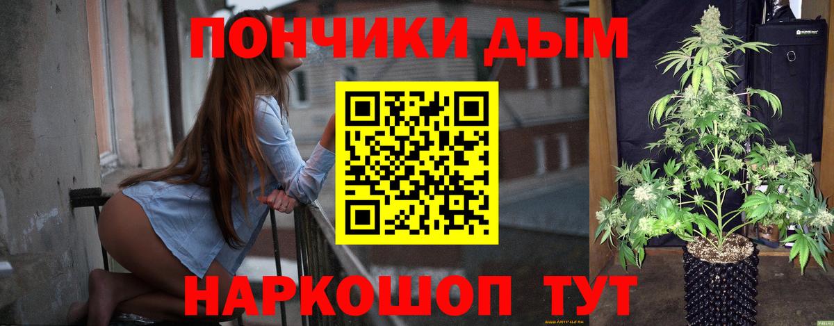 Ахтубинск  Марихуана White Widow  Вход с VPN  Канабис сатива 
