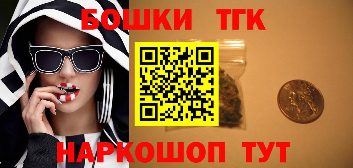 Марихуана гибрид Ахтубинск